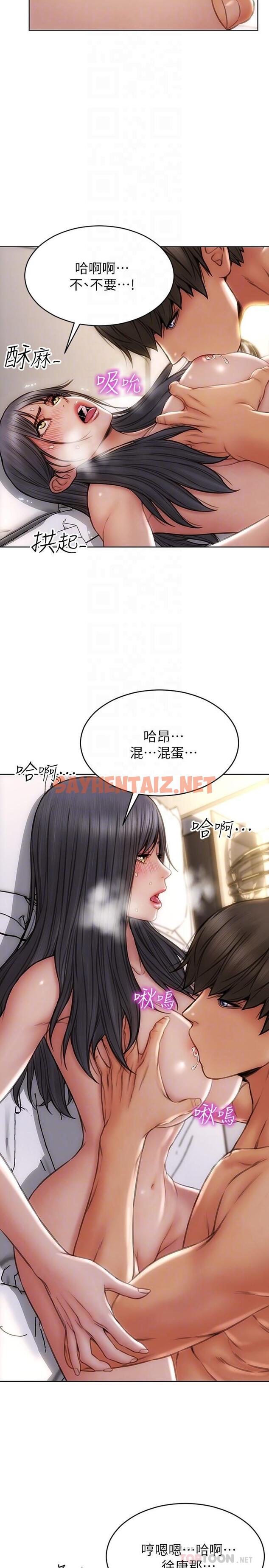 查看漫画致命壞男人 - 第8話-沉溺於快感中的薛寧寧 - sayhentaiz.net中的814973图片