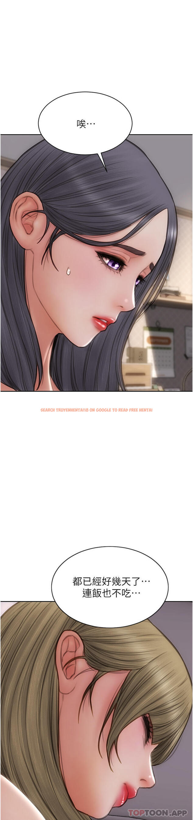 查看漫画致命壞男人 - 第80話-用身體向你贖罪 - www.tymanga.com中的1170174图片