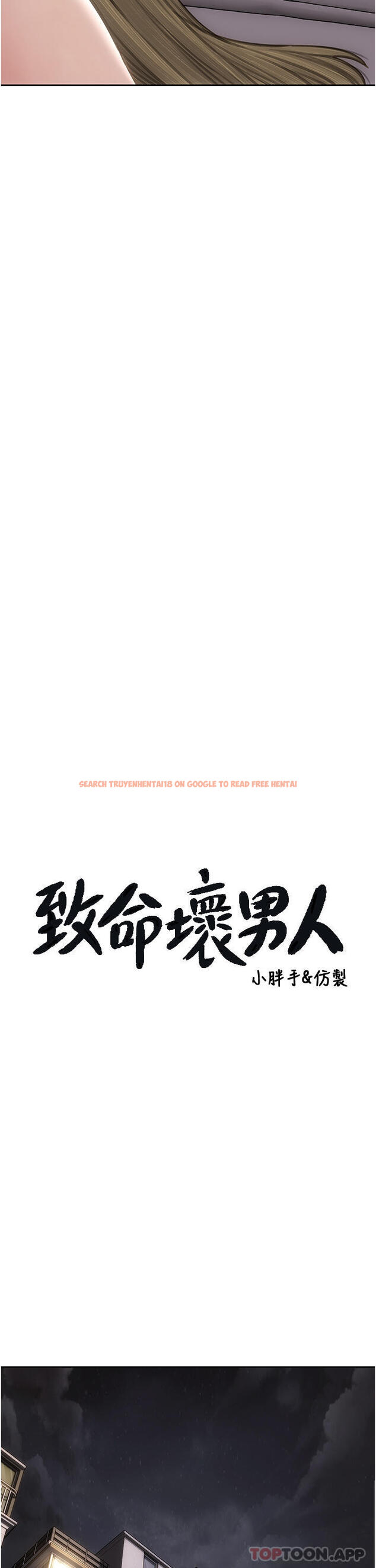 查看漫画致命壞男人 - 第80話-用身體向你贖罪 - www.tymanga.com中的1170175图片