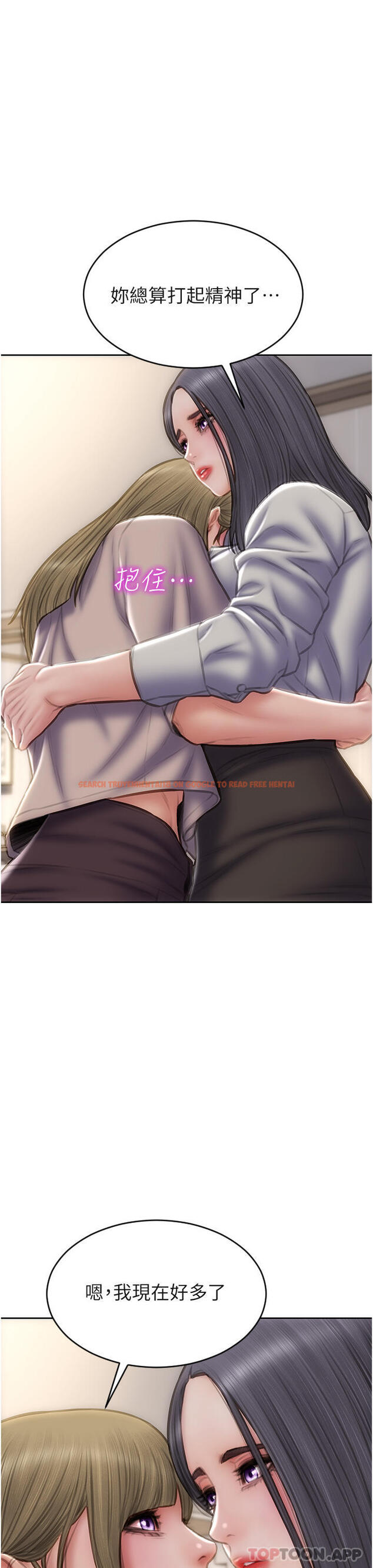 查看漫画致命壞男人 - 第80話-用身體向你贖罪 - www.tymanga.com中的1170178图片