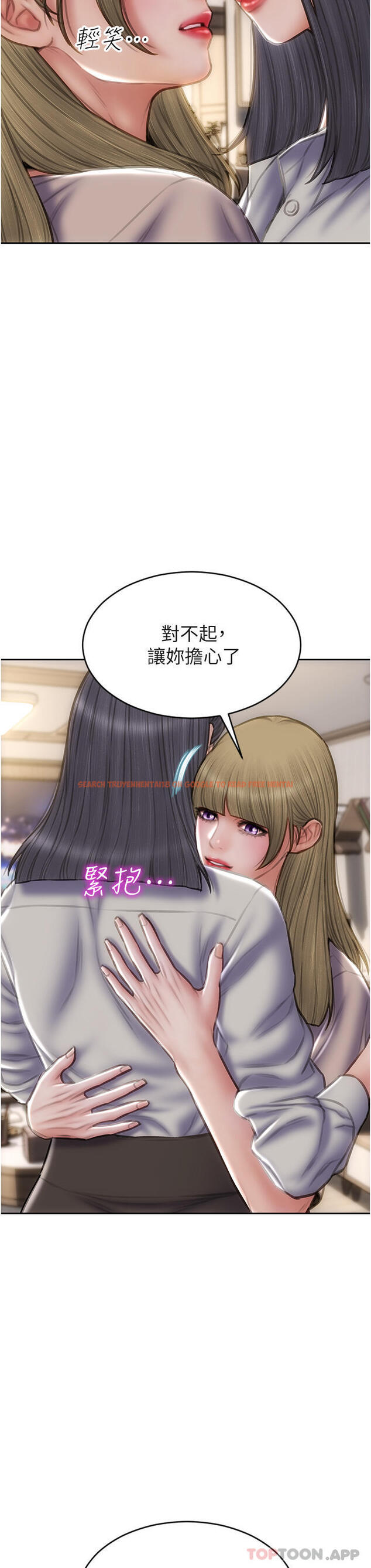 查看漫画致命壞男人 - 第80話-用身體向你贖罪 - www.tymanga.com中的1170179图片