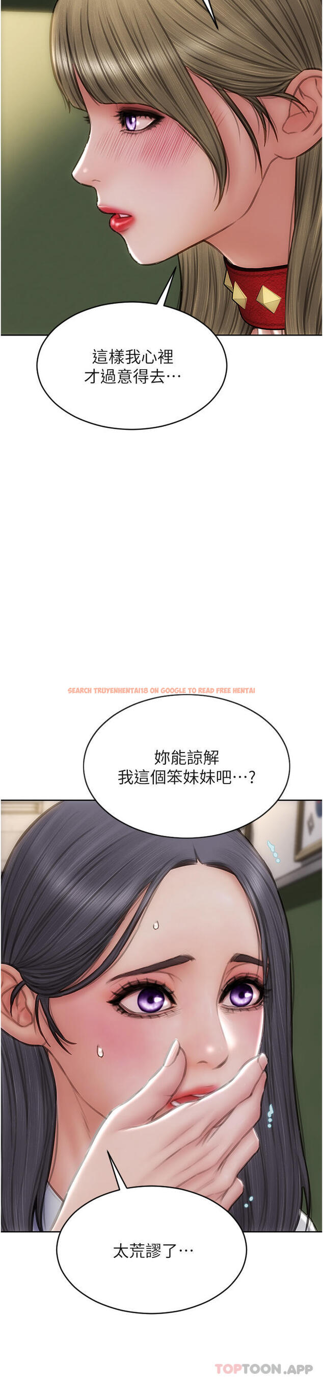 查看漫画致命壞男人 - 第80話-用身體向你贖罪 - www.tymanga.com中的1170187图片