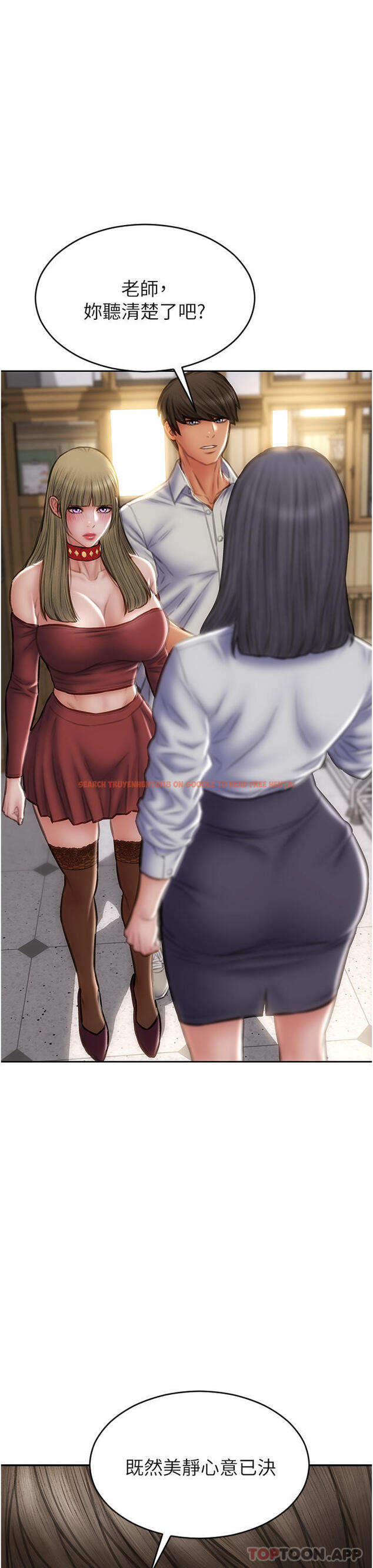 查看漫画致命壞男人 - 第80話-用身體向你贖罪 - www.tymanga.com中的1170188图片
