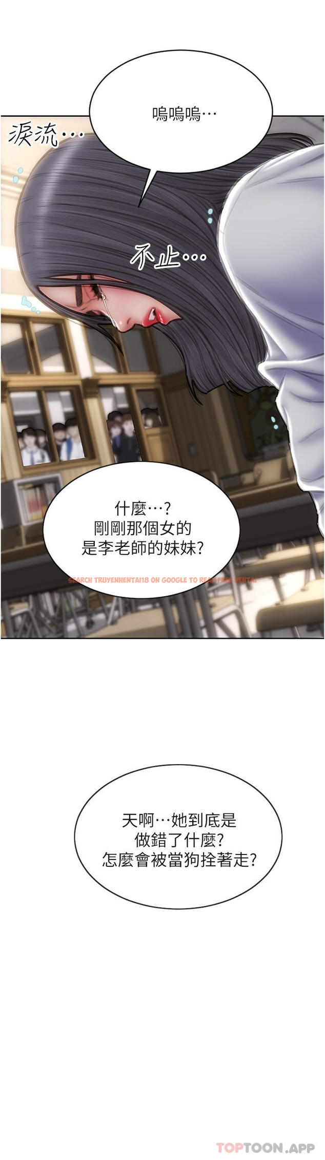 查看漫画致命壞男人 - 第80話-用身體向你贖罪 - www.tymanga.com中的1170191图片