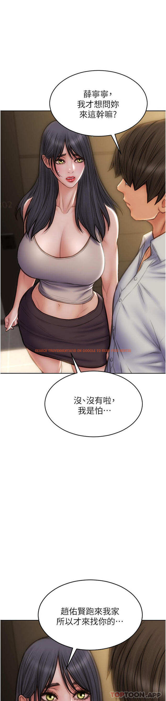 查看漫画致命壞男人 - 第80話-用身體向你贖罪 - www.tymanga.com中的1170198图片