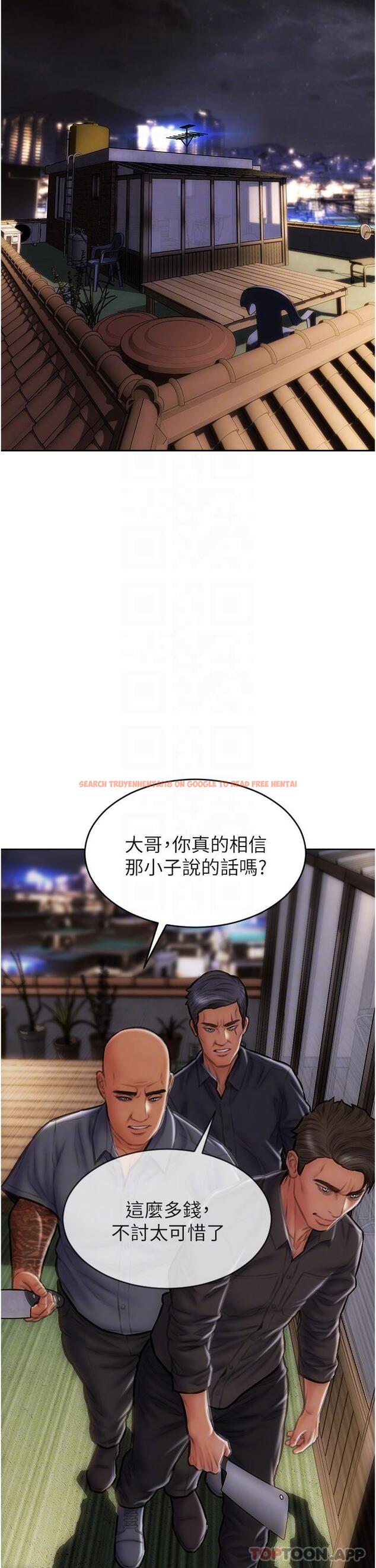 查看漫画致命壞男人 - 第80話-用身體向你贖罪 - www.tymanga.com中的1170203图片