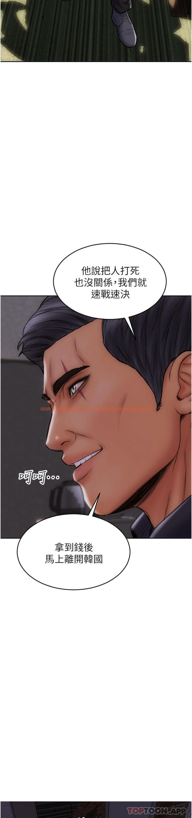 查看漫画致命壞男人 - 第80話-用身體向你贖罪 - www.tymanga.com中的1170204图片