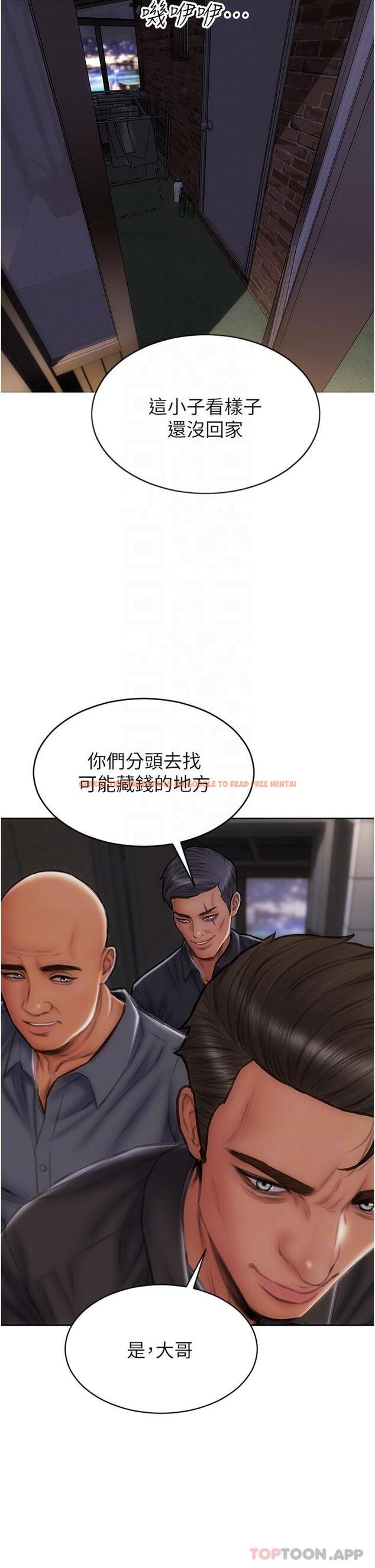 查看漫画致命壞男人 - 第80話-用身體向你贖罪 - www.tymanga.com中的1170205图片