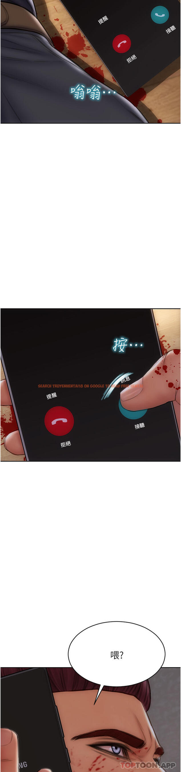 查看漫画致命壞男人 - 第80話-用身體向你贖罪 - www.tymanga.com中的1170210图片