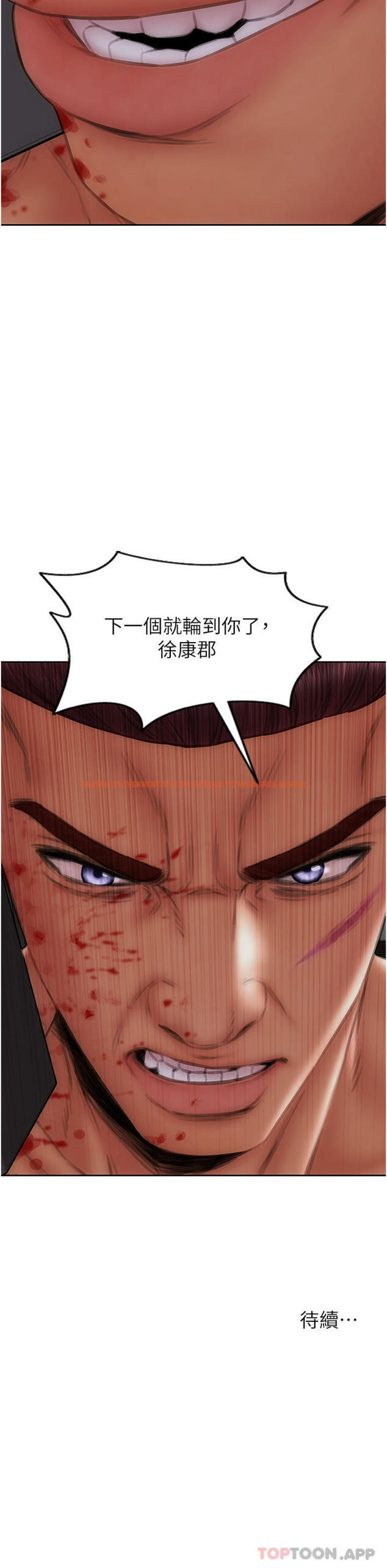 查看漫画致命壞男人 - 第80話-用身體向你贖罪 - www.tymanga.com中的1170213图片