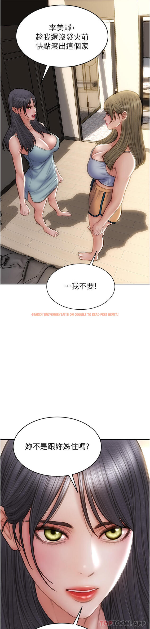 查看漫画致命壞男人 - 第81話-快來擁有我吧 - www.tymanga.com中的1173741图片