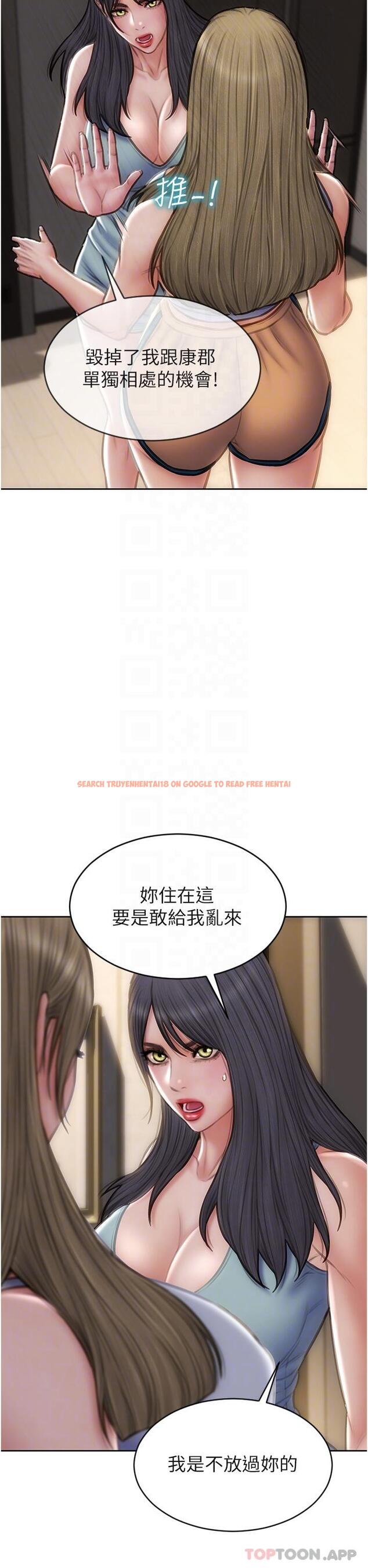 查看漫画致命壞男人 - 第81話-快來擁有我吧 - www.tymanga.com中的1173743图片