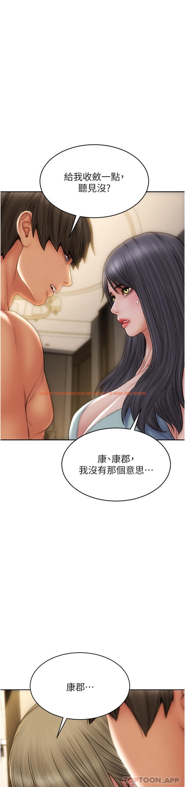 查看漫画致命壞男人 - 第81話-快來擁有我吧 - www.tymanga.com中的1173750图片