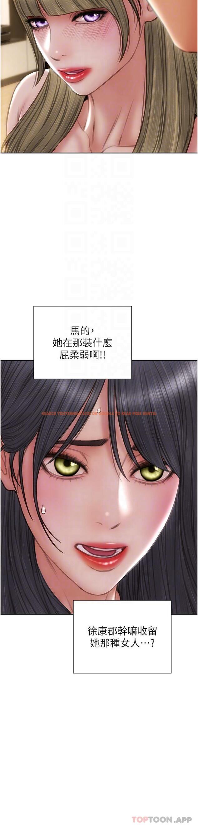 查看漫画致命壞男人 - 第81話-快來擁有我吧 - www.tymanga.com中的1173751图片