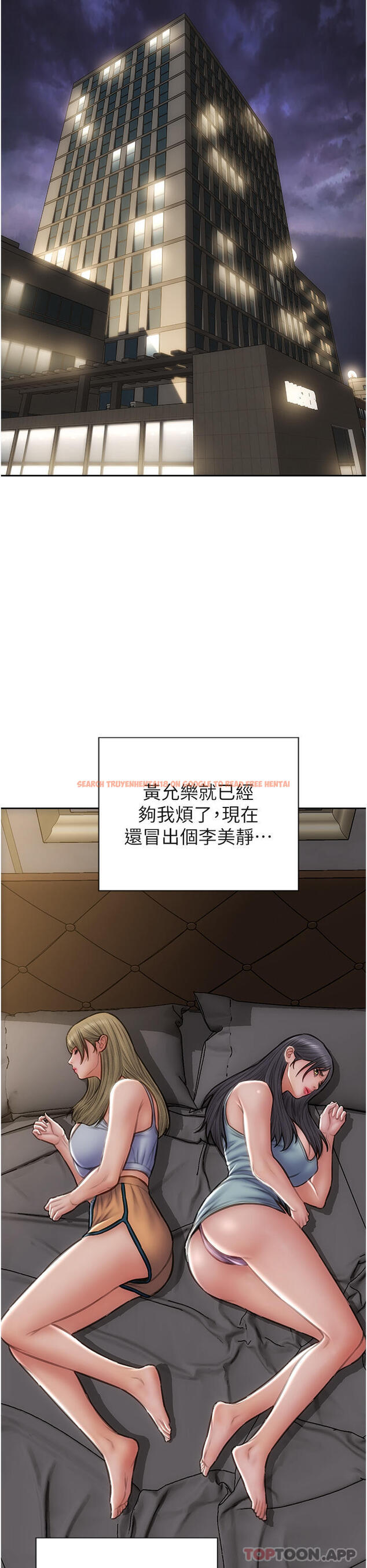 查看漫画致命壞男人 - 第81話-快來擁有我吧 - www.tymanga.com中的1173753图片