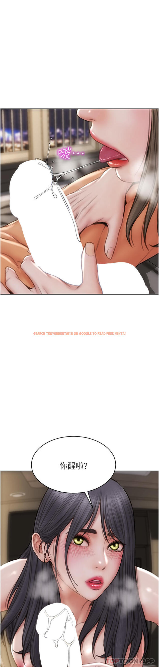 查看漫画致命壞男人 - 第81話-快來擁有我吧 - www.tymanga.com中的1173758图片
