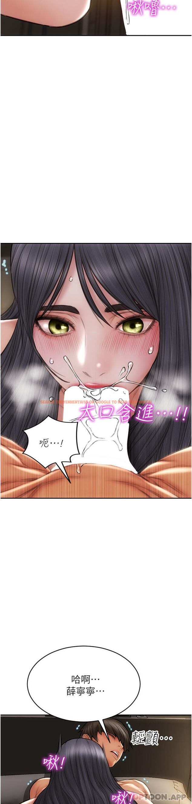 查看漫画致命壞男人 - 第81話-快來擁有我吧 - www.tymanga.com中的1173762图片
