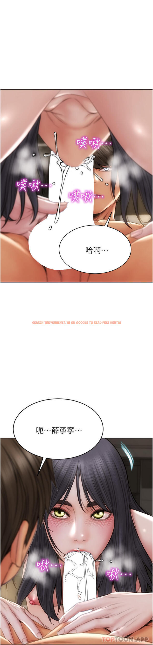 查看漫画致命壞男人 - 第81話-快來擁有我吧 - www.tymanga.com中的1173764图片