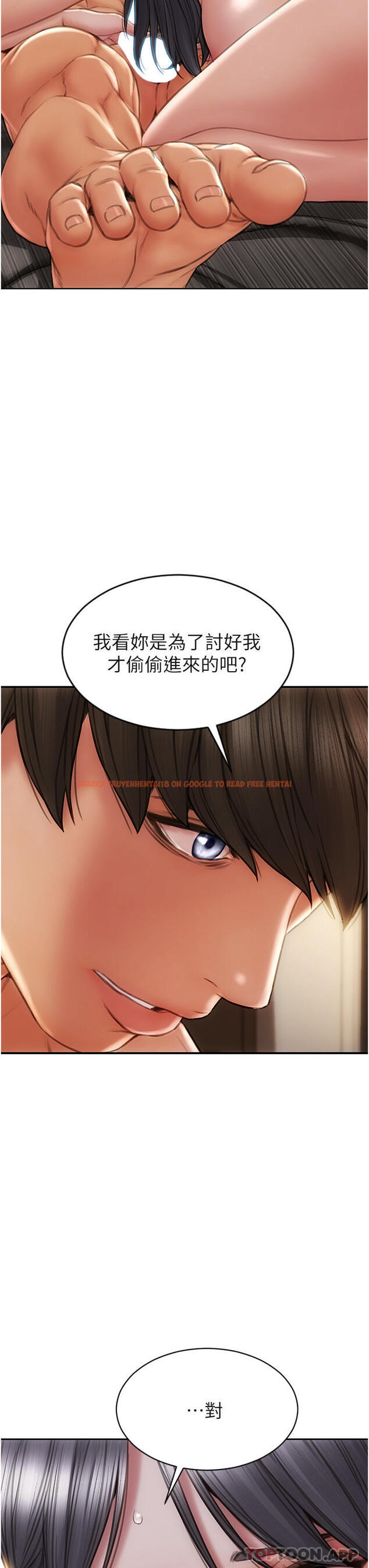 查看漫画致命壞男人 - 第81話-快來擁有我吧 - www.tymanga.com中的1173766图片