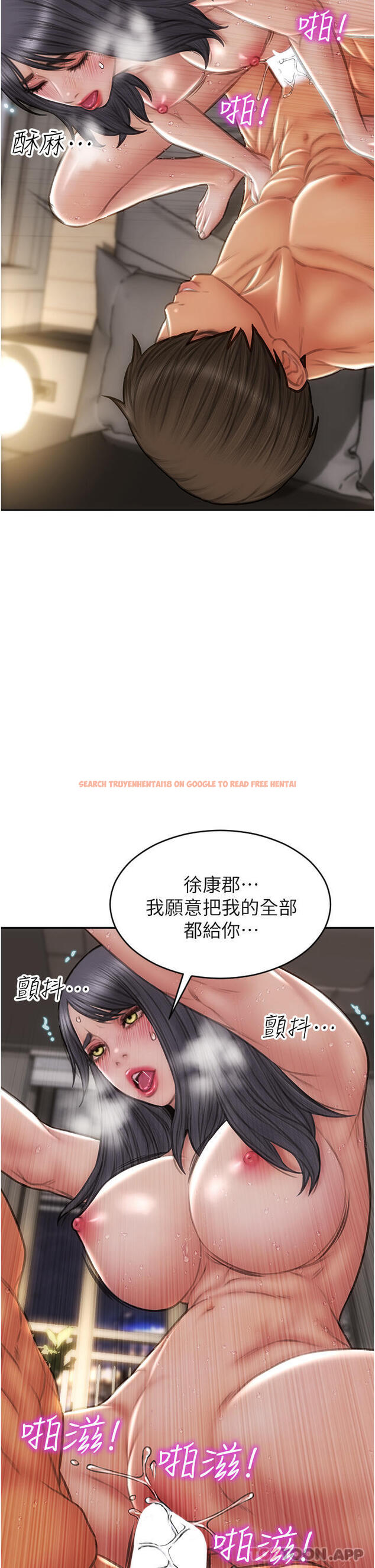 查看漫画致命壞男人 - 第81話-快來擁有我吧 - www.tymanga.com中的1173772图片