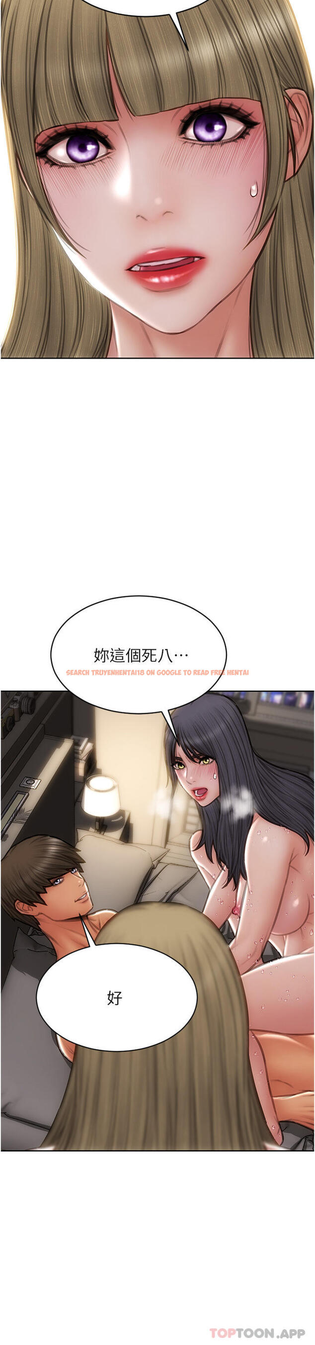 查看漫画致命壞男人 - 第82話-欠操的小菊花 - www.tymanga.com中的1177141图片