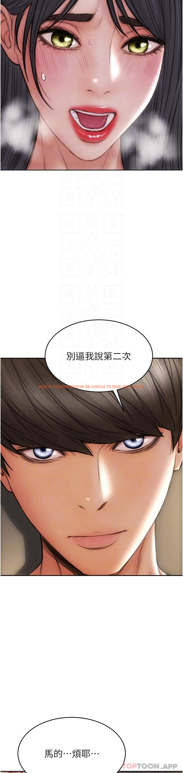 查看漫画致命壞男人 - 第82話-欠操的小菊花 - www.tymanga.com中的1177143图片