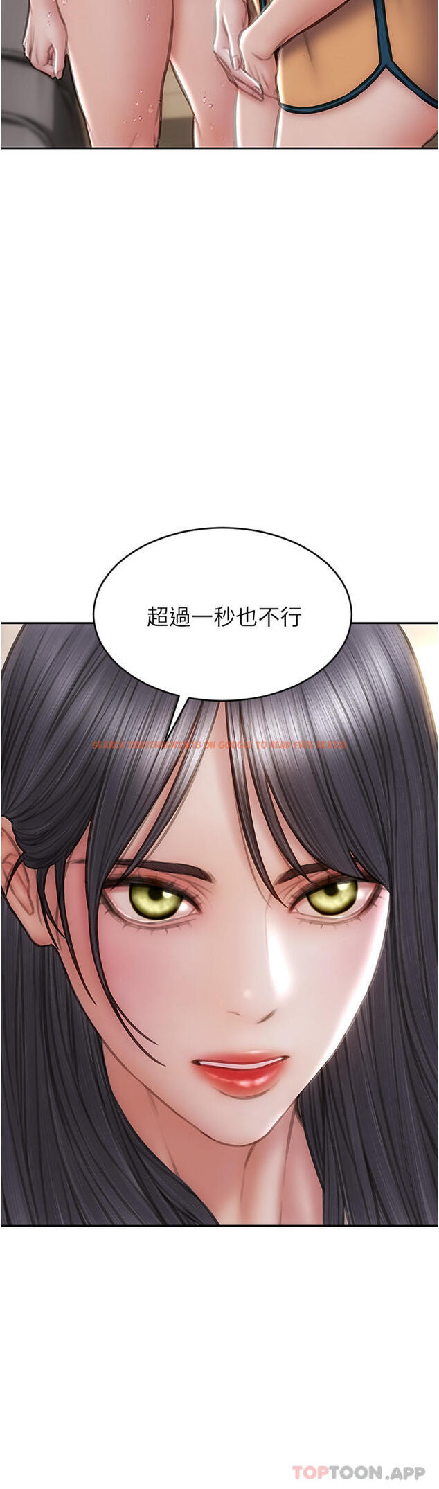 查看漫画致命壞男人 - 第82話-欠操的小菊花 - www.tymanga.com中的1177145图片