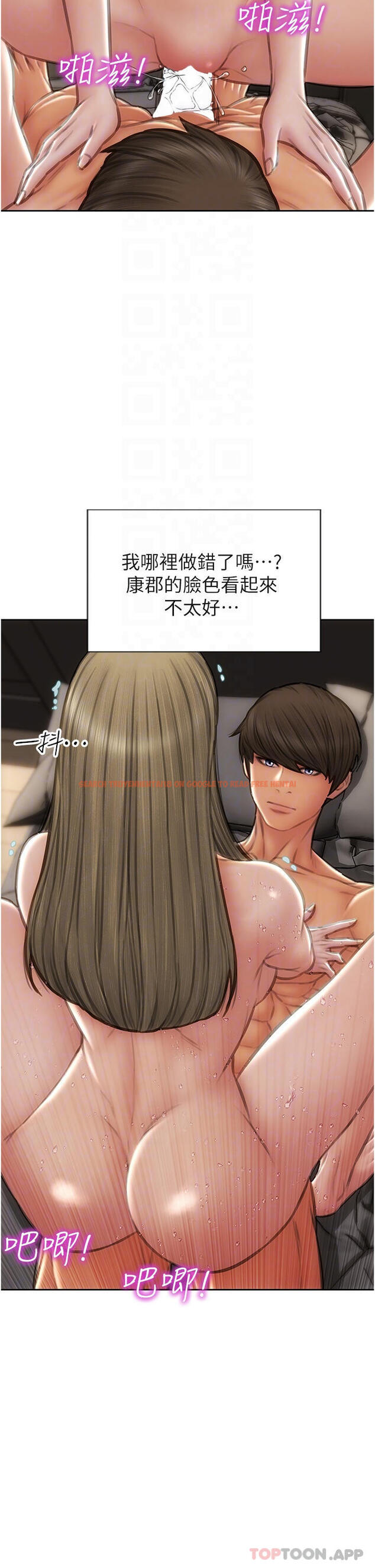 查看漫画致命壞男人 - 第82話-欠操的小菊花 - www.tymanga.com中的1177149图片