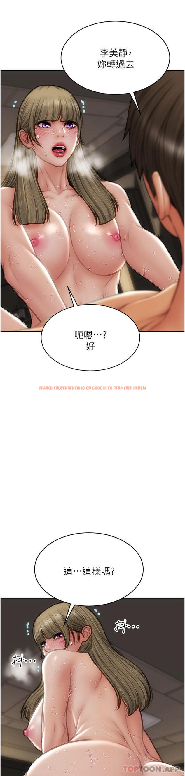 查看漫画致命壞男人 - 第82話-欠操的小菊花 - www.tymanga.com中的1177150图片