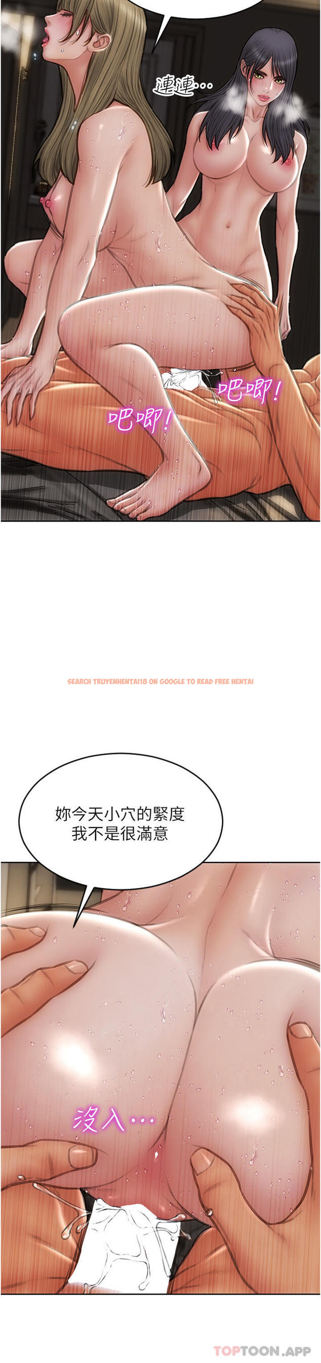 查看漫画致命壞男人 - 第82話-欠操的小菊花 - www.tymanga.com中的1177154图片