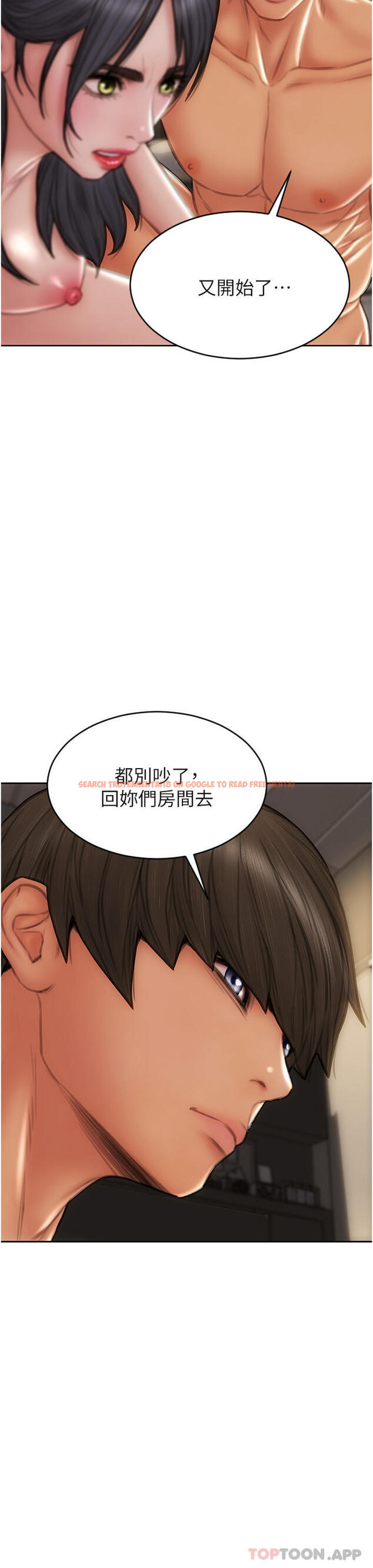 查看漫画致命壞男人 - 第82話-欠操的小菊花 - www.tymanga.com中的1177162图片