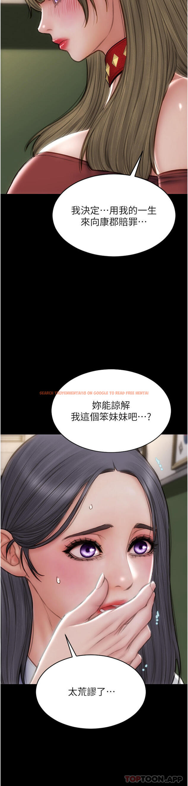 查看漫画致命壞男人 - 第82話-欠操的小菊花 - www.tymanga.com中的1177167图片