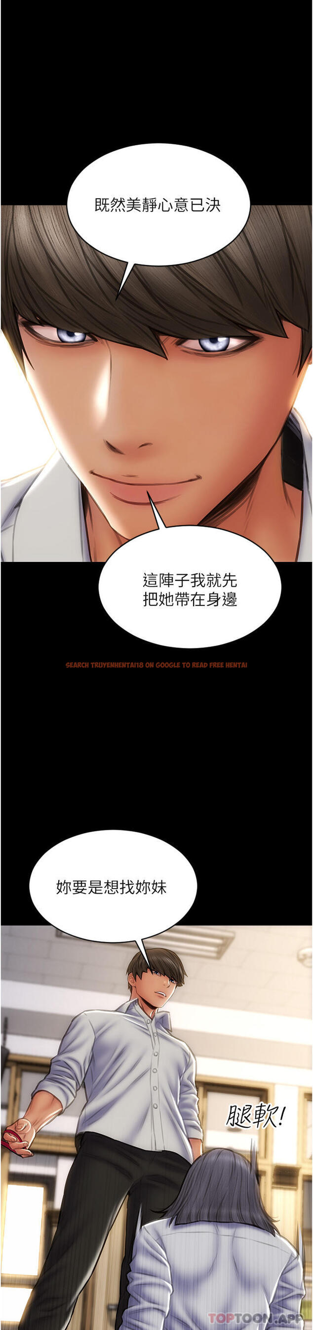 查看漫画致命壞男人 - 第82話-欠操的小菊花 - www.tymanga.com中的1177168图片