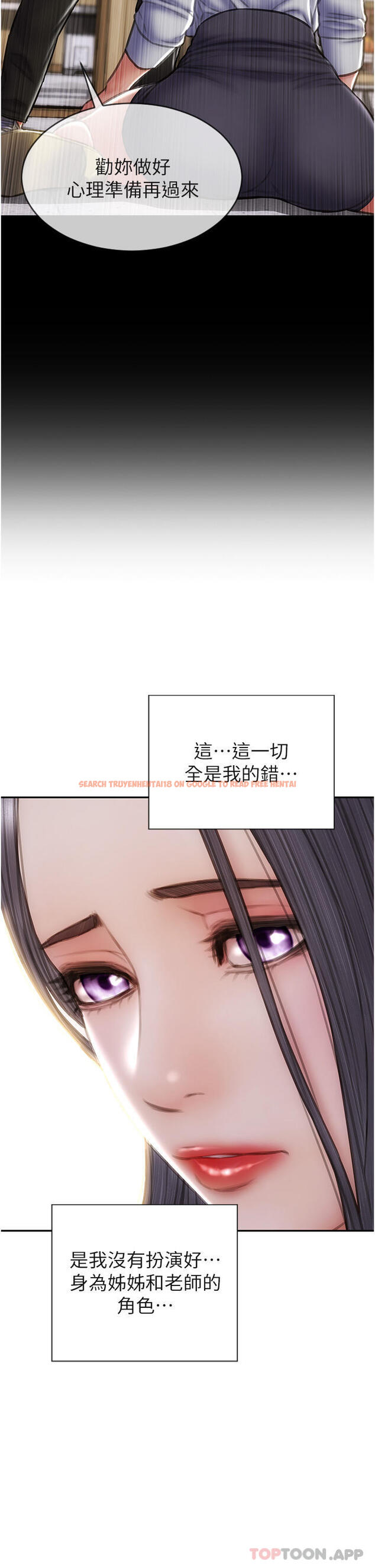 查看漫画致命壞男人 - 第82話-欠操的小菊花 - www.tymanga.com中的1177169图片