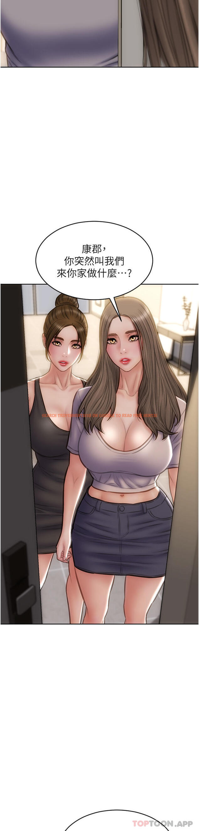 查看漫画致命壞男人 - 第83話-五個女人的懺悔大會 - www.tymanga.com中的1181044图片