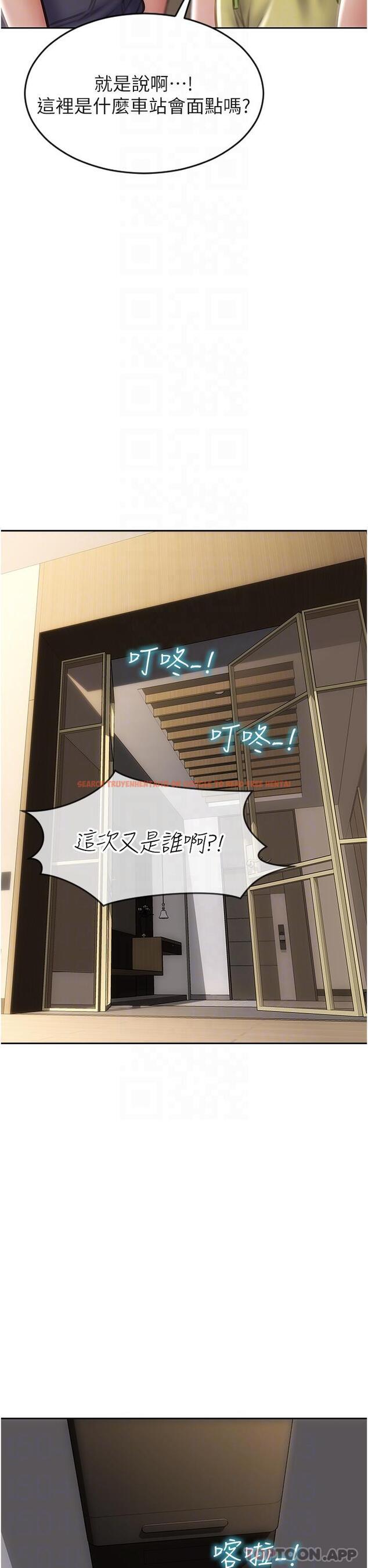 查看漫画致命壞男人 - 第83話-五個女人的懺悔大會 - www.tymanga.com中的1181048图片