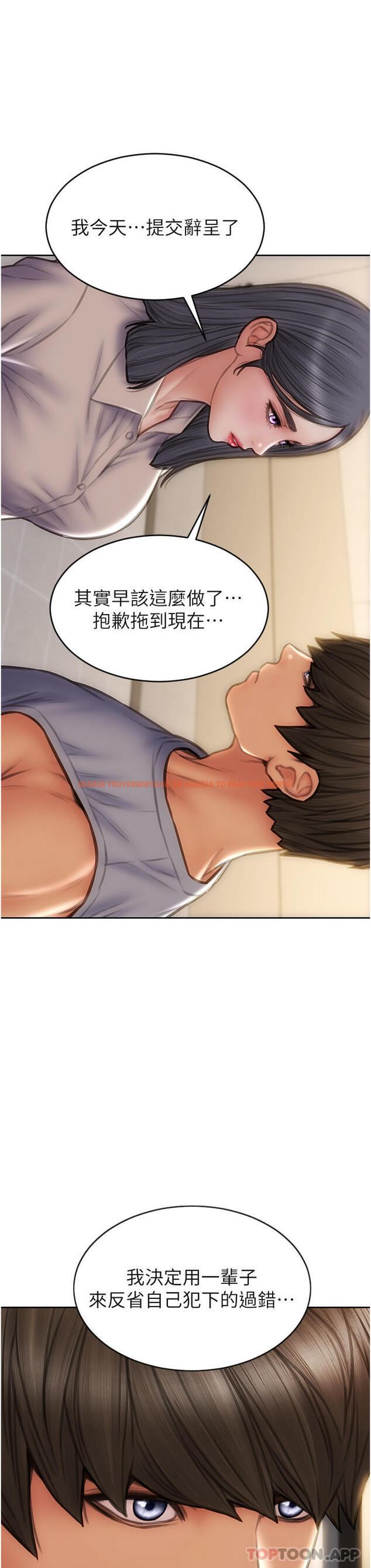 查看漫画致命壞男人 - 第83話-五個女人的懺悔大會 - www.tymanga.com中的1181050图片