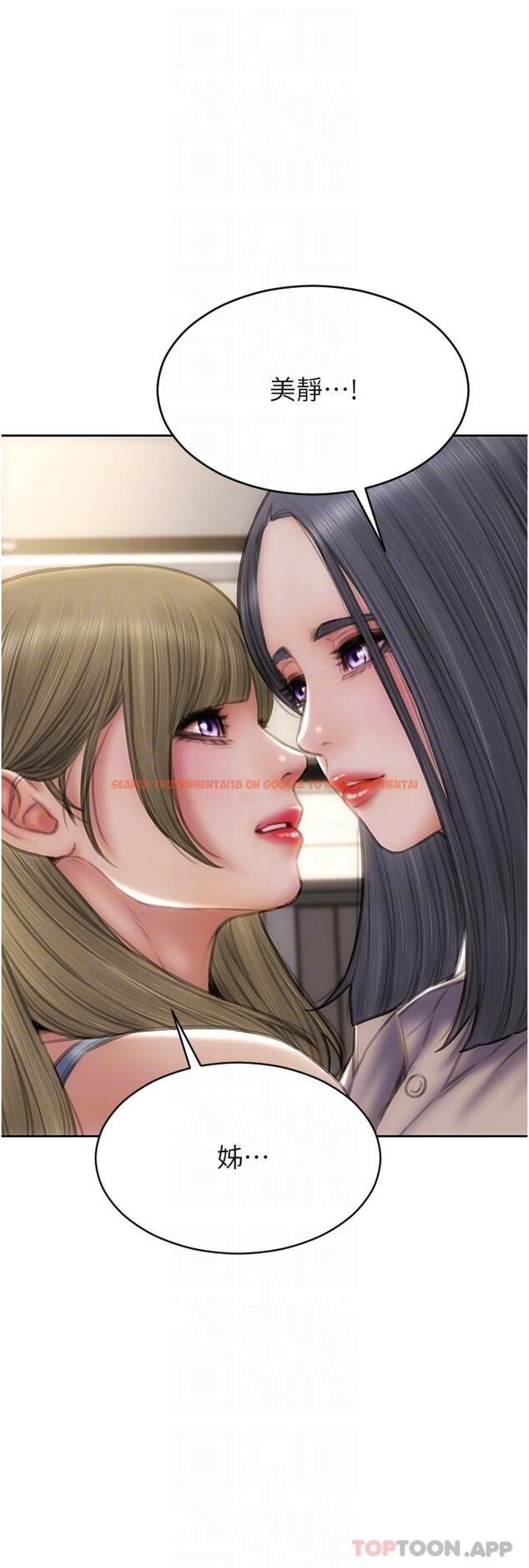 查看漫画致命壞男人 - 第83話-五個女人的懺悔大會 - www.tymanga.com中的1181052图片