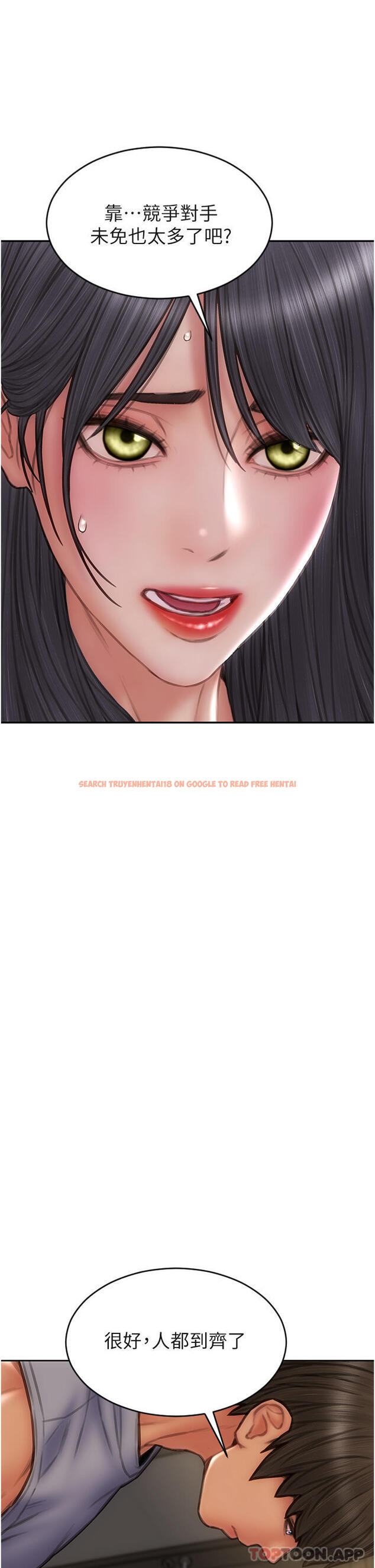 查看漫画致命壞男人 - 第83話-五個女人的懺悔大會 - www.tymanga.com中的1181053图片