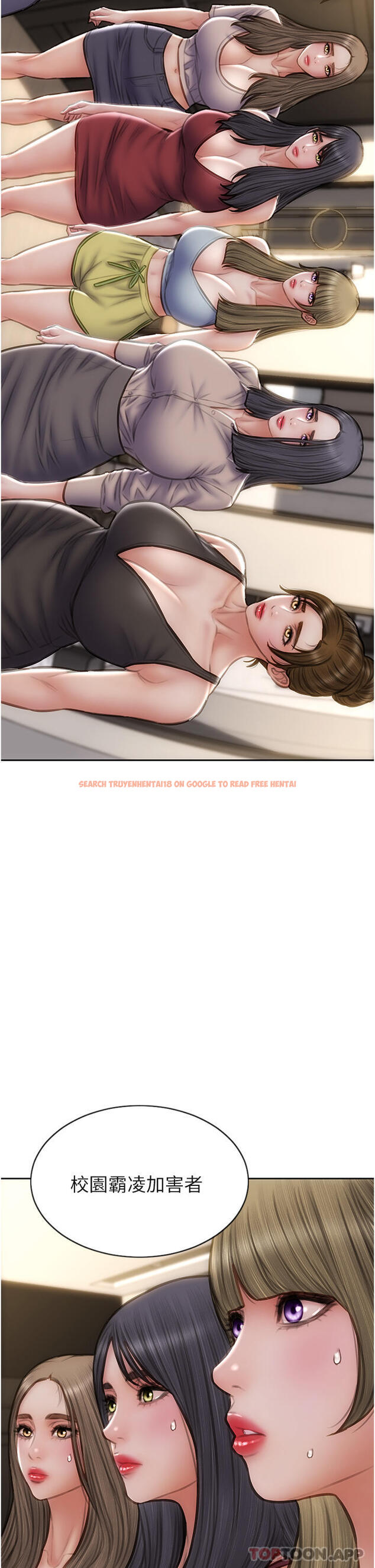 查看漫画致命壞男人 - 第83話-五個女人的懺悔大會 - www.tymanga.com中的1181054图片