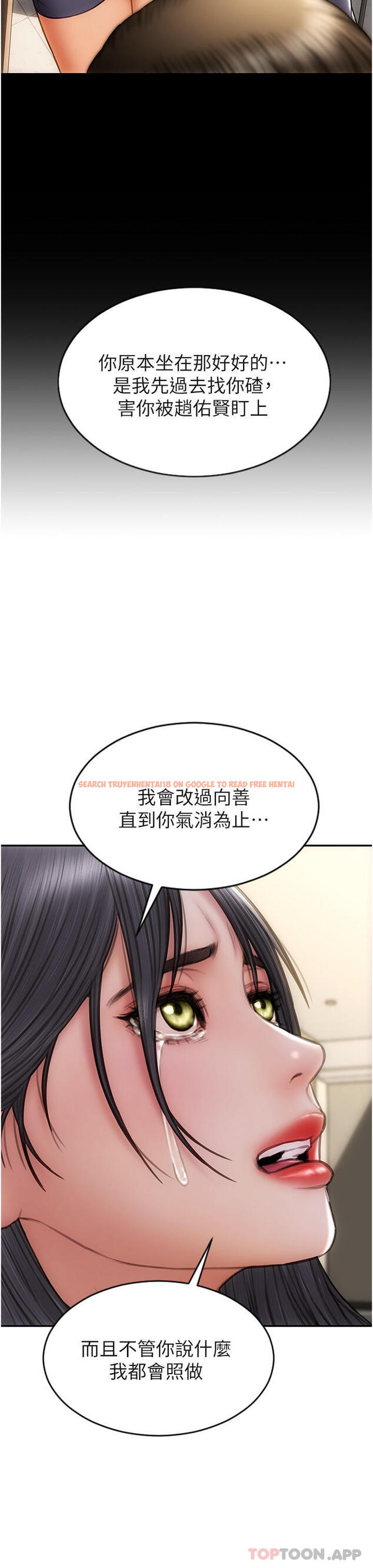 查看漫画致命壞男人 - 第83話-五個女人的懺悔大會 - www.tymanga.com中的1181059图片