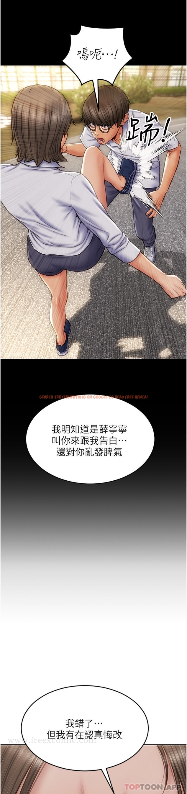 查看漫画致命壞男人 - 第83話-五個女人的懺悔大會 - www.tymanga.com中的1181061图片