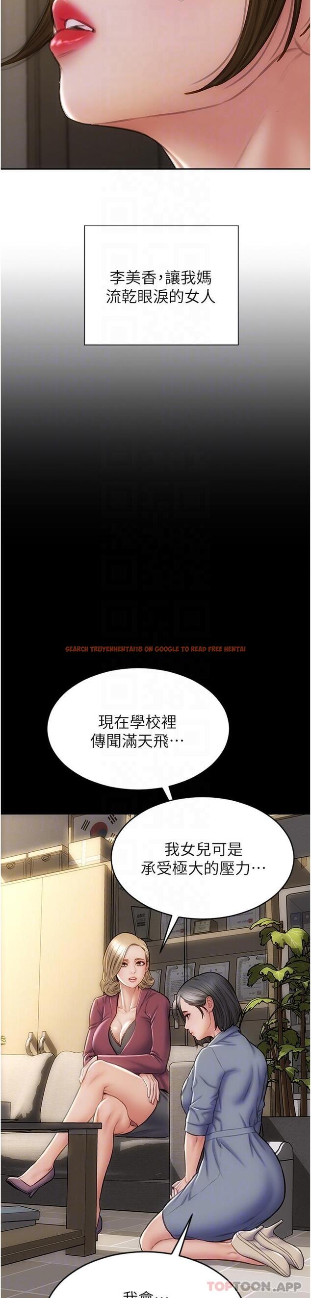查看漫画致命壞男人 - 第83話-五個女人的懺悔大會 - www.tymanga.com中的1181064图片