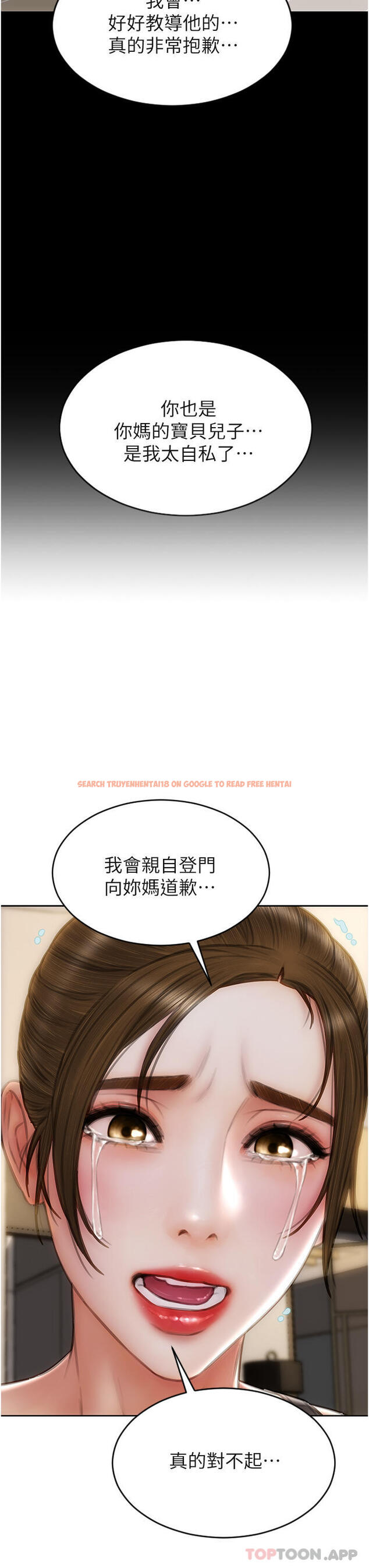 查看漫画致命壞男人 - 第83話-五個女人的懺悔大會 - www.tymanga.com中的1181065图片