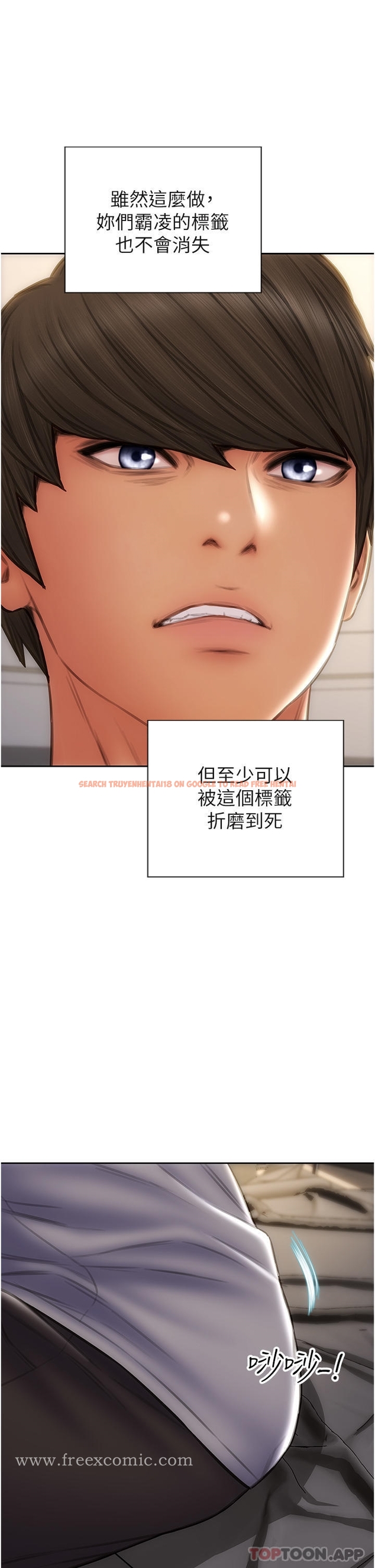 查看漫画致命壞男人 - 第83話-五個女人的懺悔大會 - www.tymanga.com中的1181073图片