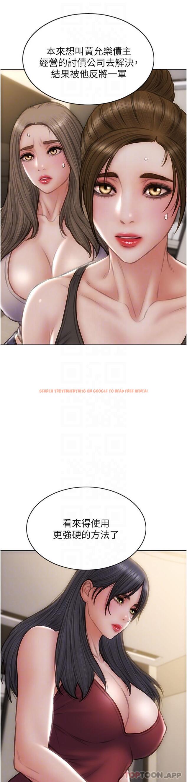 查看漫画致命壞男人 - 第83話-五個女人的懺悔大會 - www.tymanga.com中的1181076图片