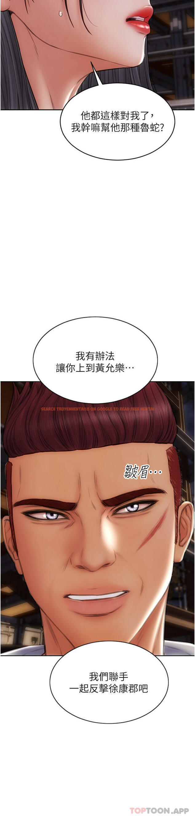 查看漫画致命壞男人 - 第83話-五個女人的懺悔大會 - www.tymanga.com中的1181084图片