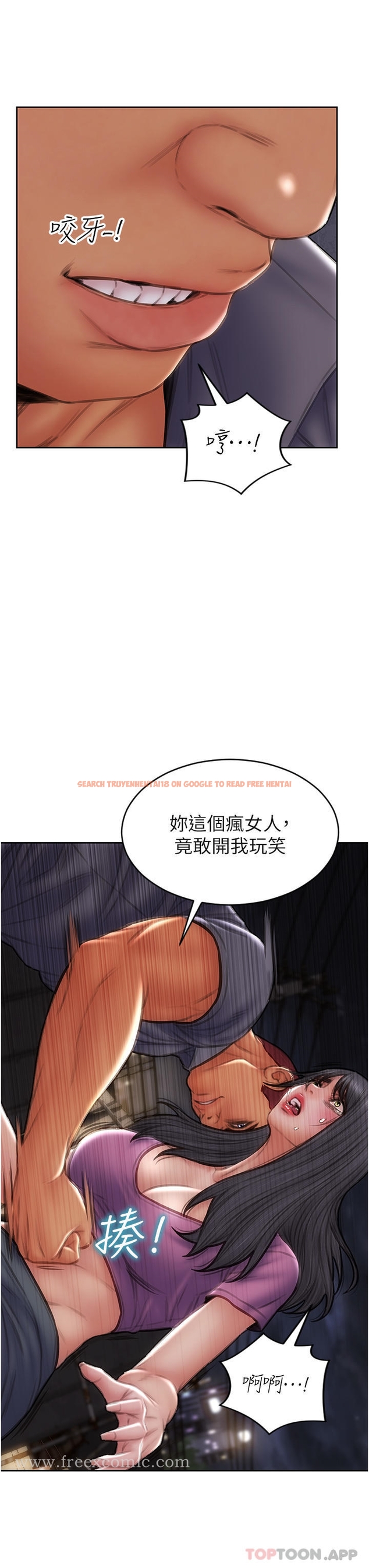 查看漫画致命壞男人 - 第83話-五個女人的懺悔大會 - www.tymanga.com中的1181085图片