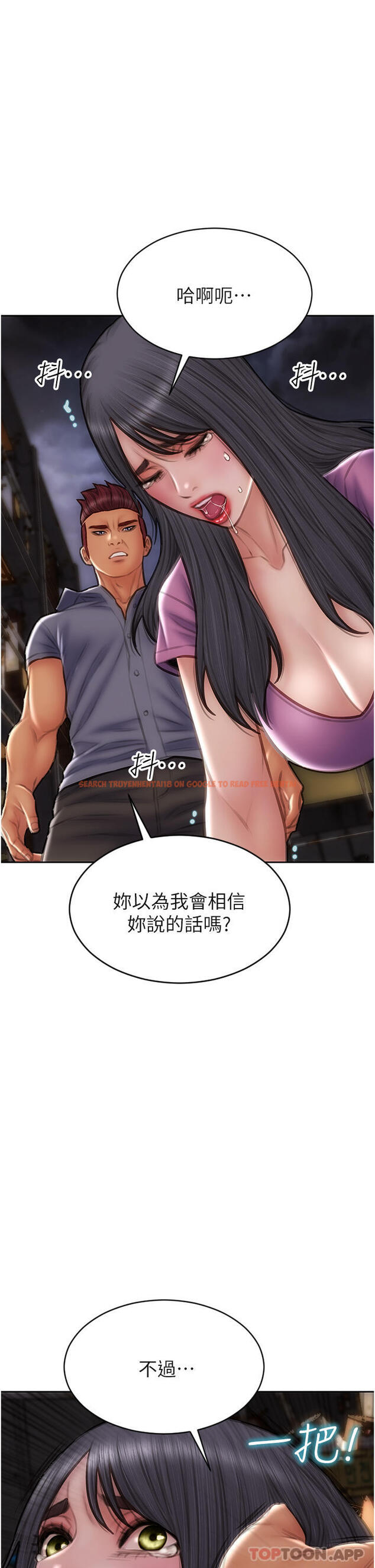 查看漫画致命壞男人 - 第83話-五個女人的懺悔大會 - www.tymanga.com中的1181086图片