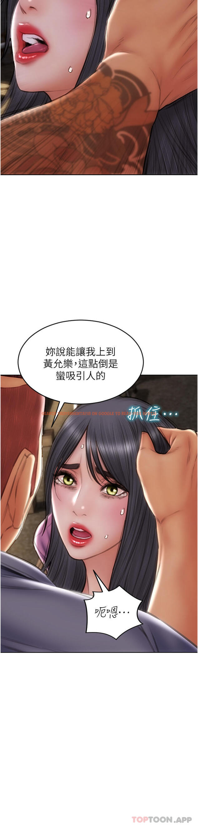 查看漫画致命壞男人 - 第83話-五個女人的懺悔大會 - www.tymanga.com中的1181087图片